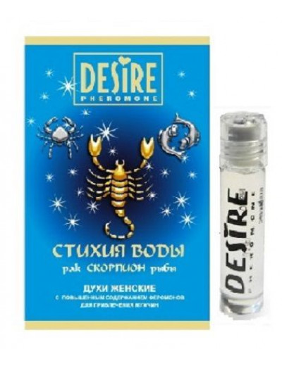 Женские духи с феромонами DESIRE Скорпион - 5 мл.
