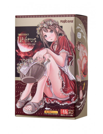 Телесный реалистичный мастурбатор с выпадающей маткой Gokusai Uterus