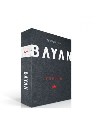 Презервативы большого размера BAYAN  Король  - 3 шт.