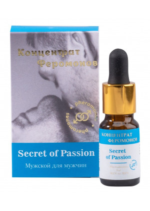Концентрат феромонов мужской для мужчин Secret of Passion - 9 мл.