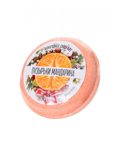 Бомбочка для ванны «Пузырьки мандарина» с ароматом мандарина - 70 гр.