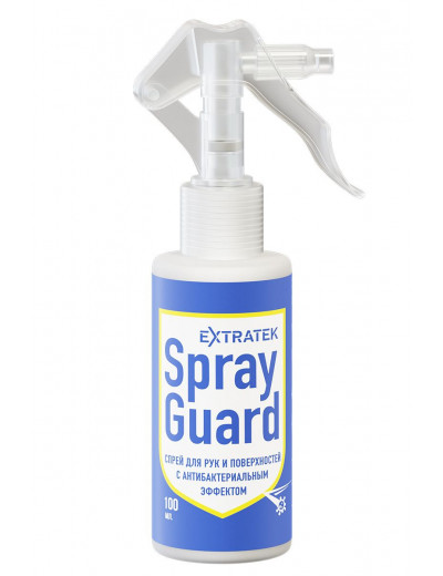 Спрей для рук и поверхностей с антибактериальным эффектом EXTRATEK Spray Guard - 100 мл.