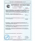 Спрей для рук и поверхностей с антибактериальным эффектом EXTRATEK Spray Guard - 100 мл.