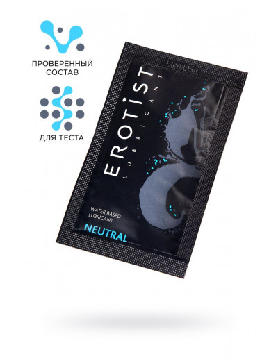 Пробник лубриканта на водной основе Erotist Neutral - 4 мл.