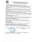 Капсулы для мужчин Man s Power+Lcamitin с гранулированным семенем - 2 капсулы (0,35 гр.)