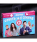 Игровые фанты  Ответь за 6 секунд