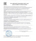 Капсулы для мужчин Man s Power+ с гранулированным семенем - 10 капсул (0,35 гр.)