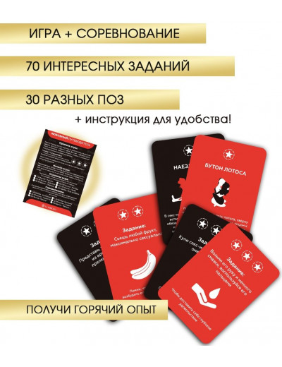 Любовный путеводитель  Интимный проводник
