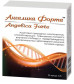 БАД для женщин  Ангелика Форте  - 30 капсул (0,5 гр.)