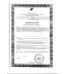 БАД для женщин  Ангелика Форте  - 30 капсул (0,5 гр.)