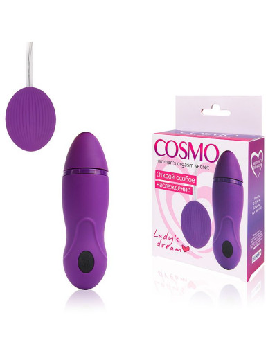 Фиолетовое виброяйцо Cosmo с пультом управления вибрацией