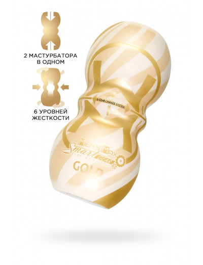 Мастурбатор MensMax Smart Gear GOLD