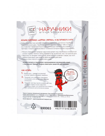Аквамариновые силиконовые наручники