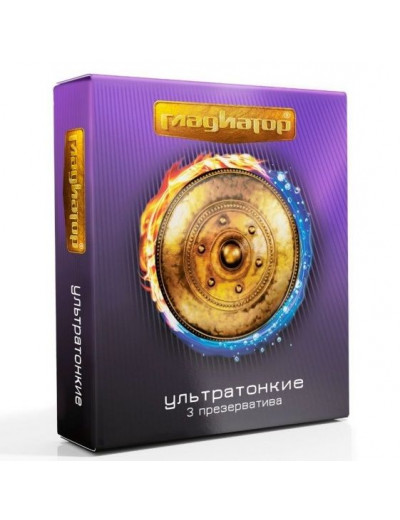 Презервативы  Гладиатор Ультратонкие  - 3 шт.