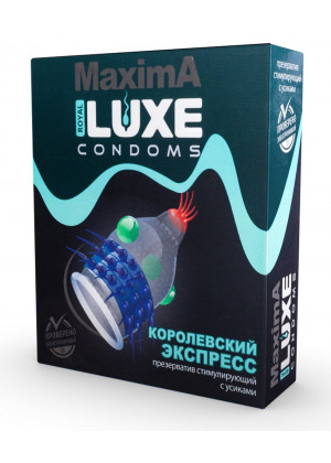 Презерватив LUXE Maxima  Королевский экспресс  - 1 шт.