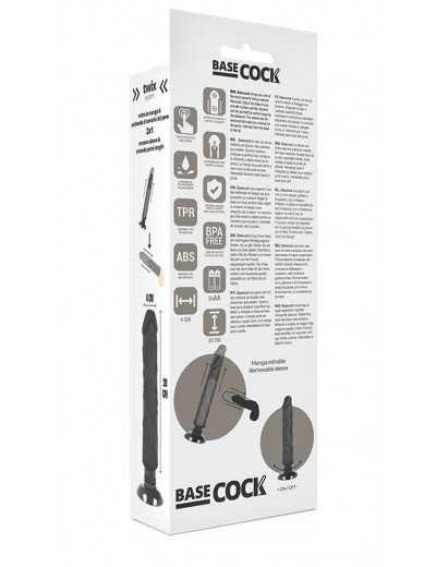 Черный вибратор на присоске Basecock Realistic Vibrator 2in1 - 20 см.