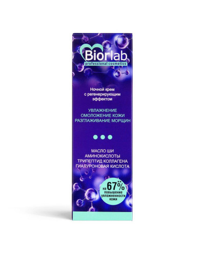 Ночной крем увлажняющий Biorlab с регенерирующим эффектом - 50 гр.