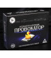 Настольная откровенная игра  Провокатор