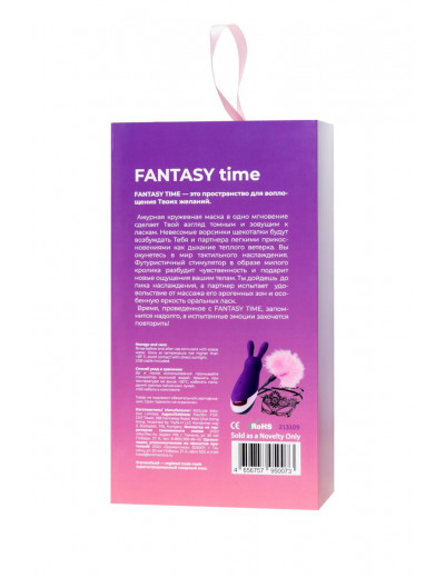 Набор аксессуаров Fantasy Time