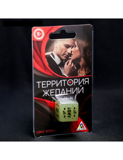 Неоновый кубик  Где заняться сексом?