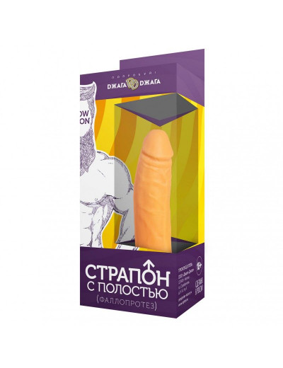 Фаллопротез №3 на эластичном креплении - 17 см.