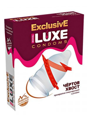 Презерватив LUXE  Exclusive  Чертов хвост  - 1 шт.