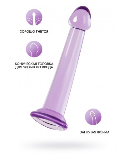 Фиолетовый фаллоимитатор Jelly Dildo S - 15,5 см.