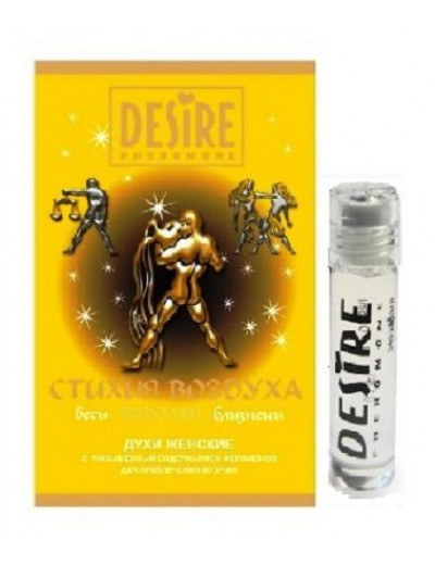 Женские духи с феромонами DESIRE Водолей - 5 мл.