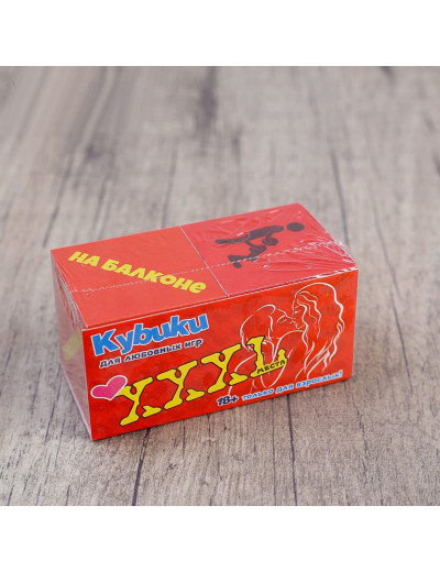 Кубики для игр  Места