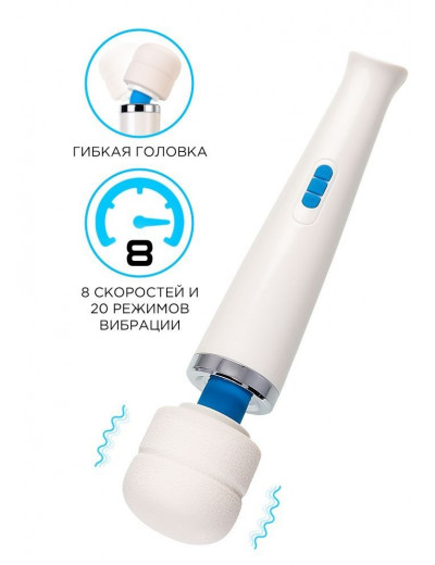 Беспроводной вибромассажёр Love Magic Rechargeable HV-270