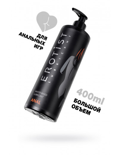 Анальный лубрикант Erotist Anal на водной основе - 400 мл.
