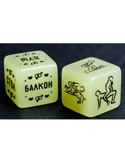 Неоновые кубики  Возьми меня