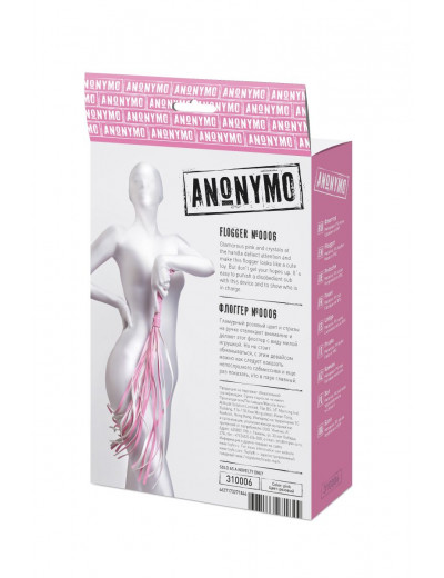 Розовый флоггер Anonymo - 64 см.