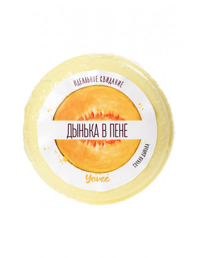 Бомбочка для ванны «Дынька в пене» с ароматом сочной дыни - 70 гр.
