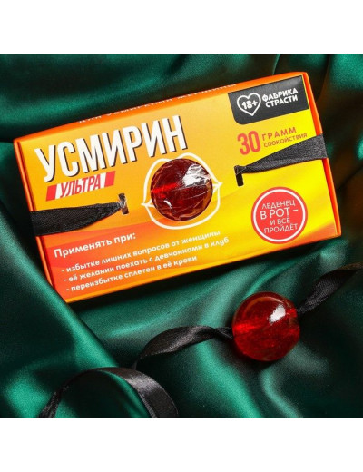 Леденец-кляп «Усмирин» со вкусом клубники со сливками - 30 гр.