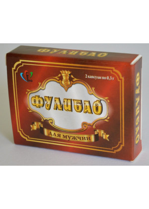 БАД для мужчин  Фулибао  - 2 капсулы (0,3 гр.)