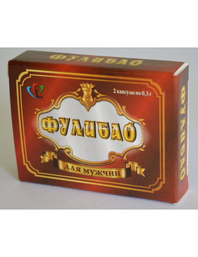 БАД для мужчин  Фулибао  - 2 капсулы (0,3 гр.)