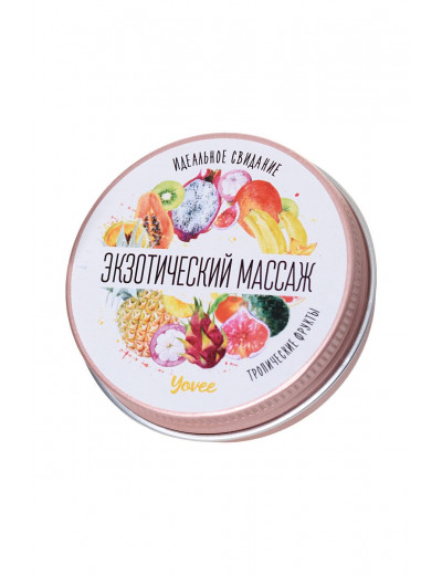 Массажная свеча «Экзотический массаж» с ароматом тропических фруктов - 30 мл.