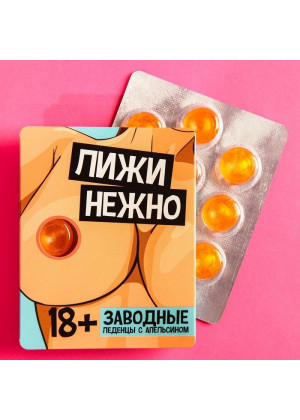 Леденцы «Липкое удовольствие» со вкусом апельсина - 32 гр.