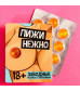 Леденцы «Липкое удовольствие» со вкусом апельсина - 32 гр.