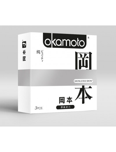 Презервативы OKAMOTO Skinless Skin Purity - 3 шт.