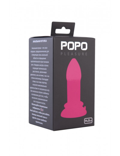 Розовая анальная втулка большого размера POPO Pleasure - 14,0 см.