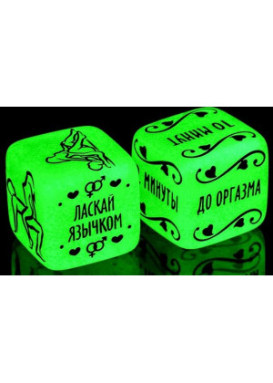 Неоновые кубики  Сделай это 