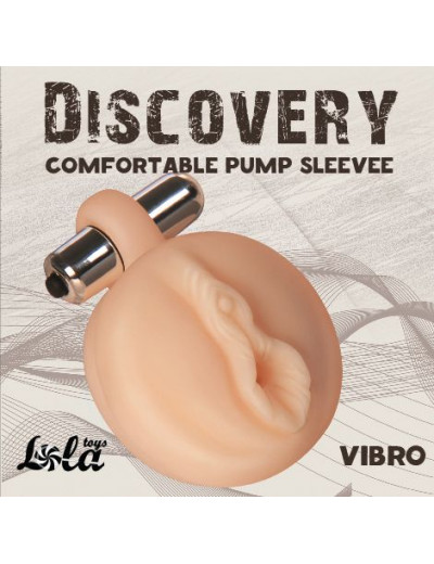 Сменная насадка для вакуумной помпы Discovery Vibro с вибрацией