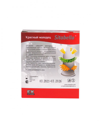 Стимулирующая насадка Sitabella Extender  Красный молодец