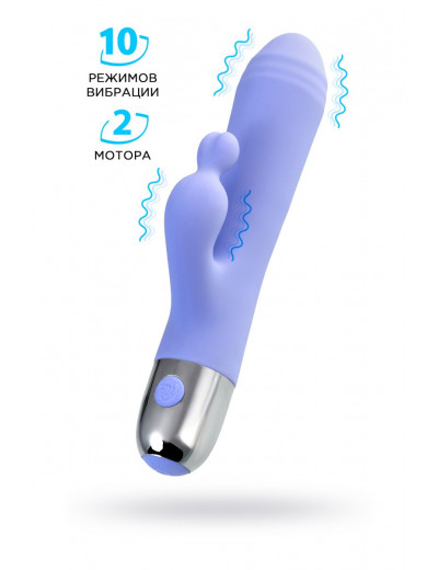 Сиреневый вибратор с клиторальной стимуляцией Crocus - 17,5 см.