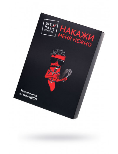 Фиолетовый набор БДСМ «Накажи меня нежно» с карточками