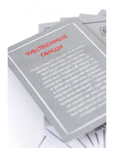 Фиолетовый набор БДСМ «Накажи меня нежно» с карточками