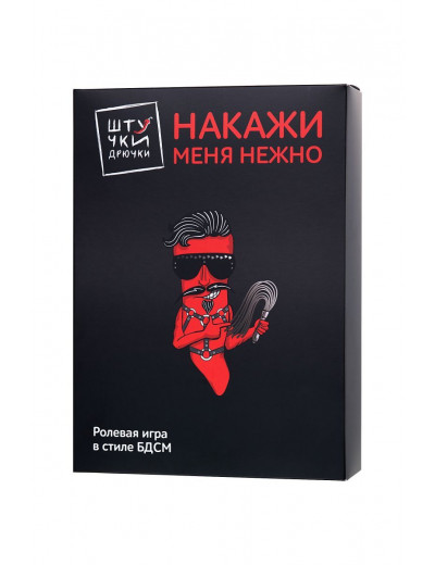 Фиолетовый набор БДСМ «Накажи меня нежно» с карточками