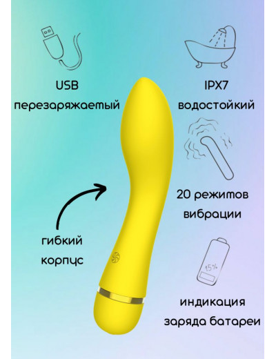 Желтый перезаряжаемый вибратор Whaley - 16,8 см.